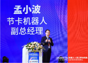 央視采訪 顯揚(yáng)科技亮相央視直播間