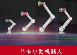 央視采訪 顯揚(yáng)科技亮相央視直播間