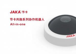 央視采訪 顯揚(yáng)科技亮相央視直播間