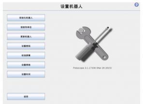 央視采訪 顯揚科技亮相央視直播間