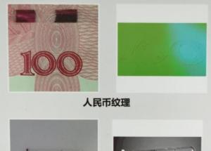 央視采訪 顯揚科技亮相央視直播間